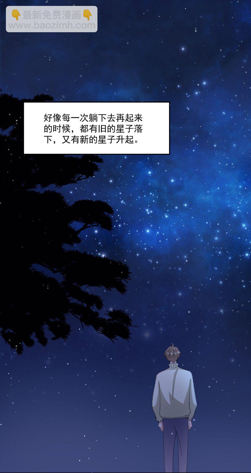 101 9000公里：黎明来临前-第104话
