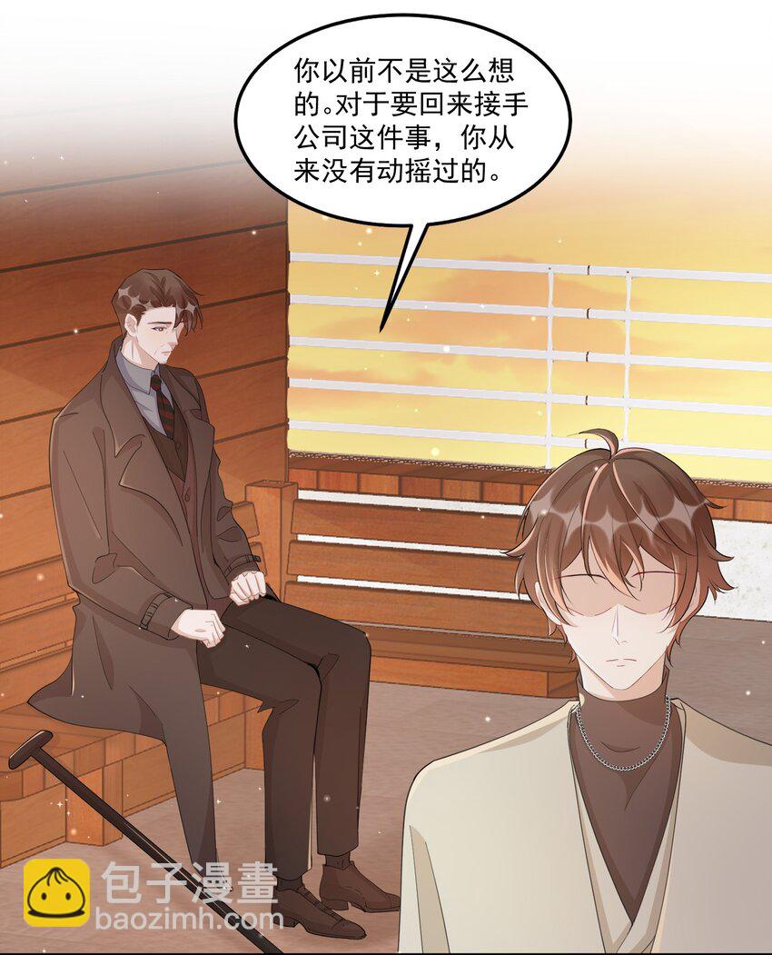 101 9000公里：黎明来临前-第104话