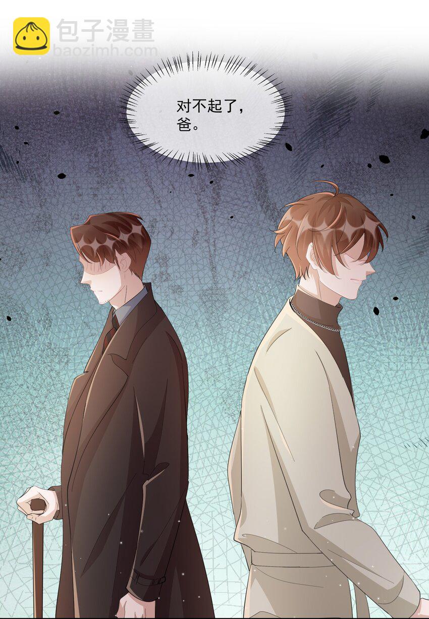101 9000公里：黎明来临前-第104话