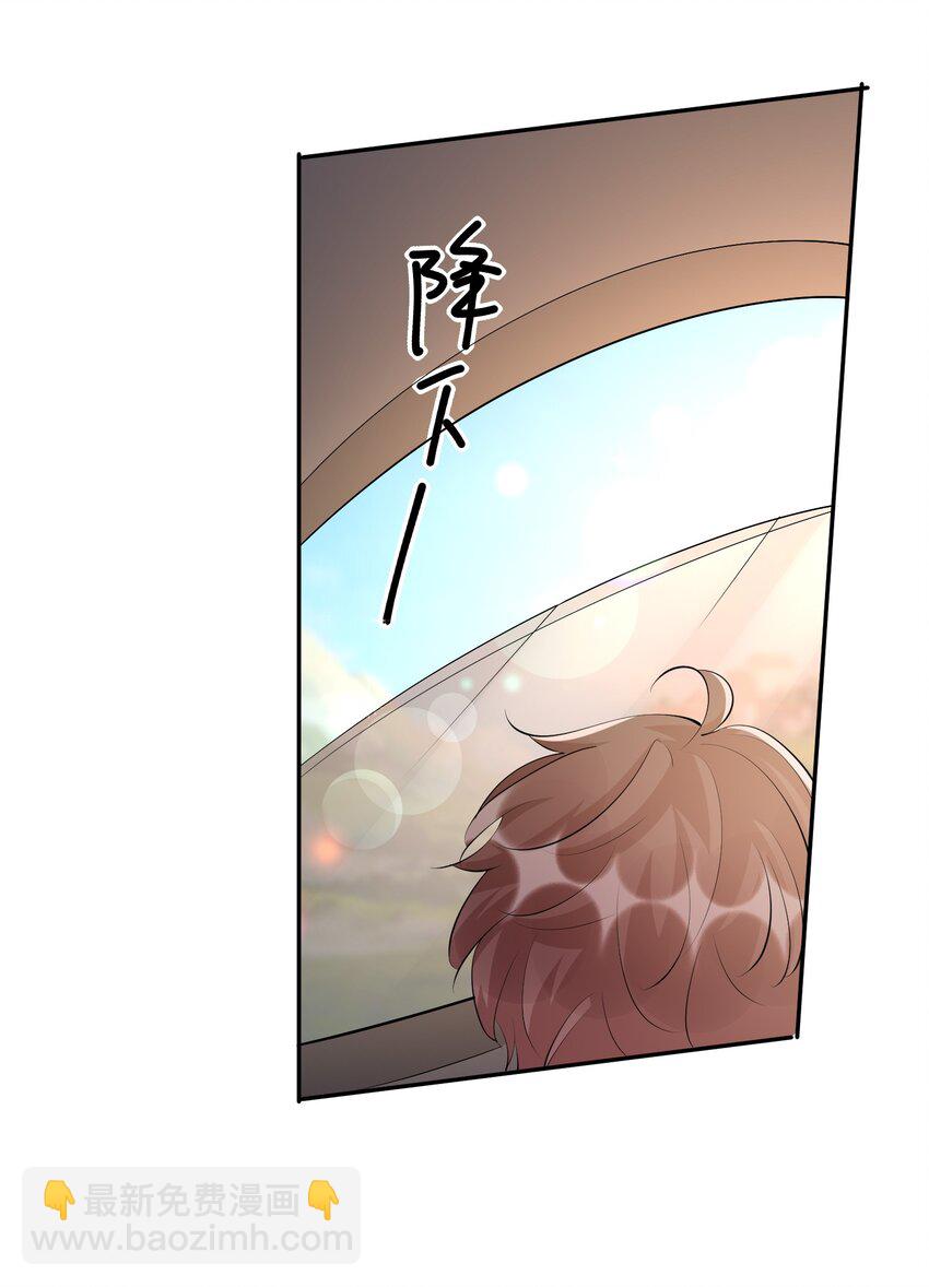 108 ？公里：远方与家的距离2-第112话