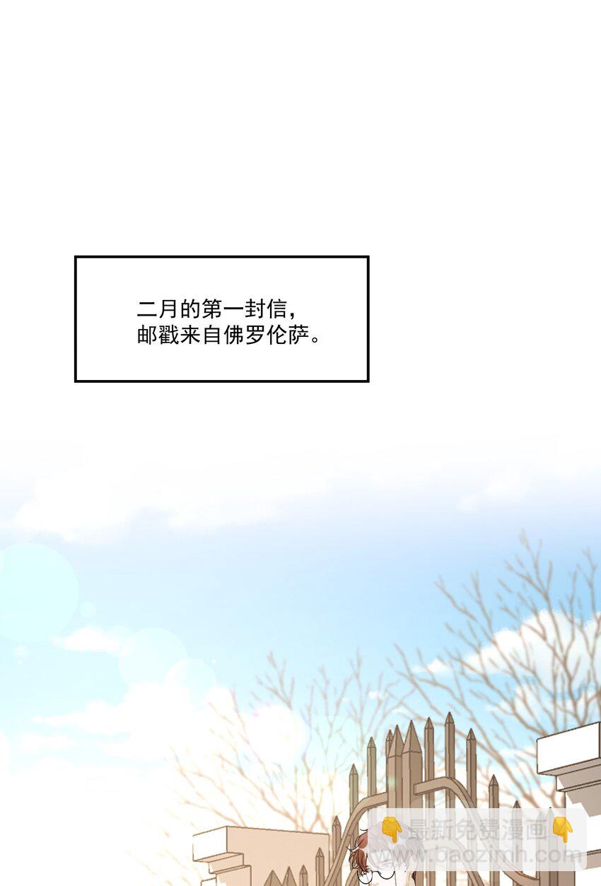 108 ？公里：远方与家的距离2-第112话