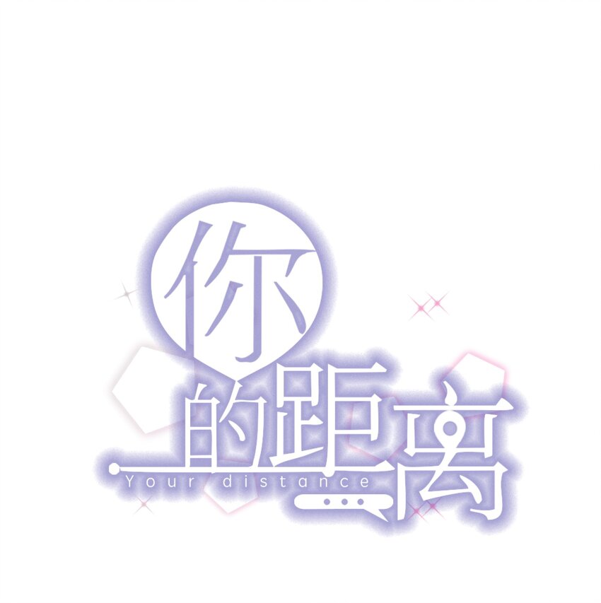 014 3米：我爱教&hellip;&hellip;学(1/2)-第14话