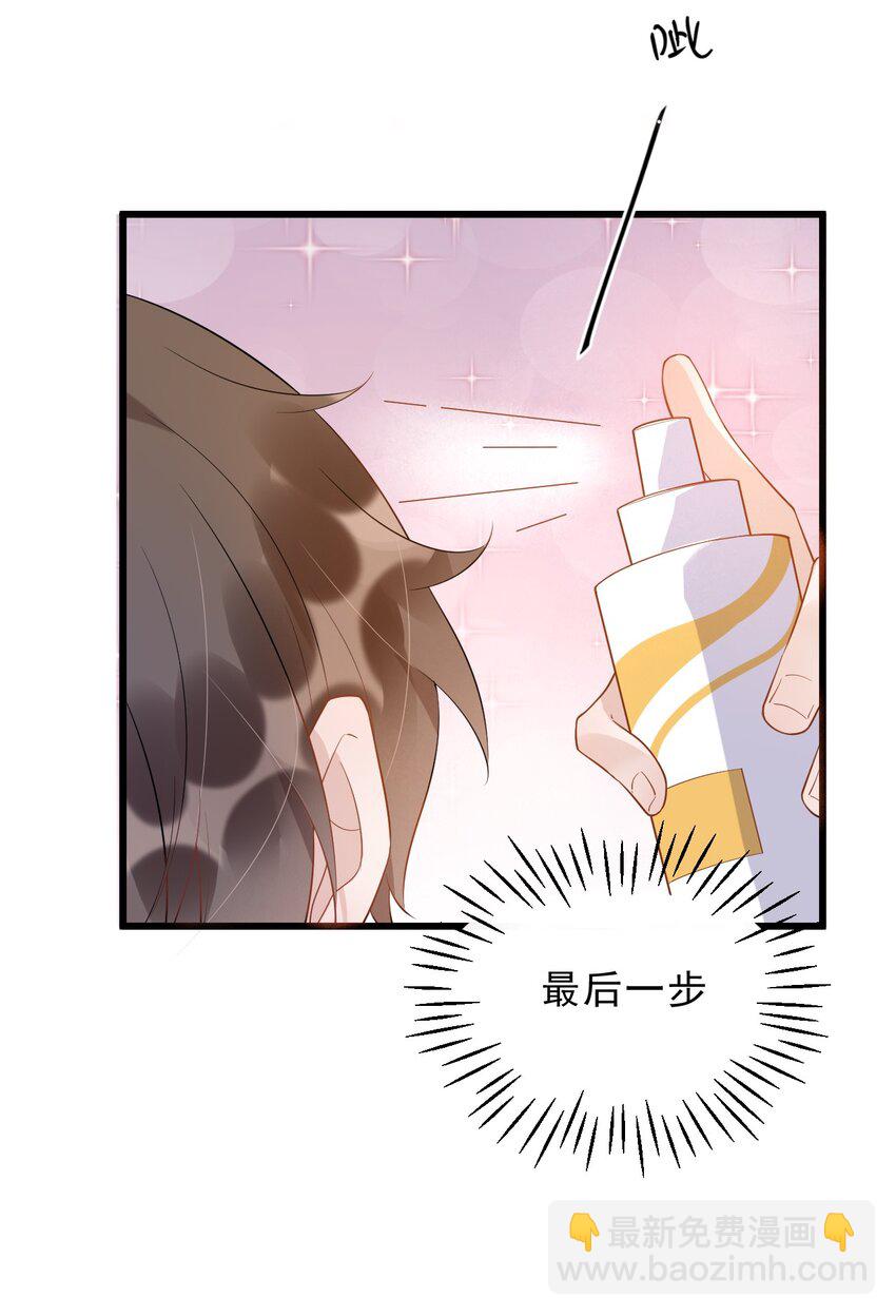 014 3米：我爱教&hellip;&hellip;学(1/2)-第14话