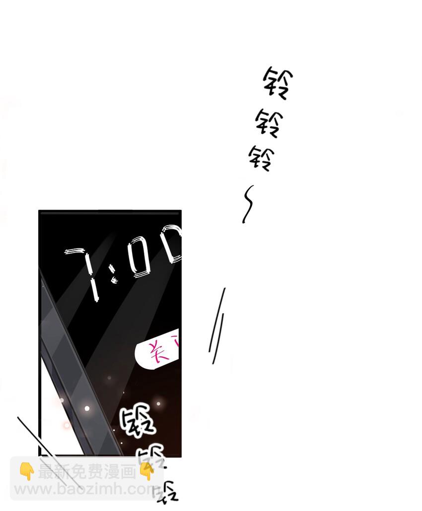 014 3米：我爱教&hellip;&hellip;学(1/2)-第14话