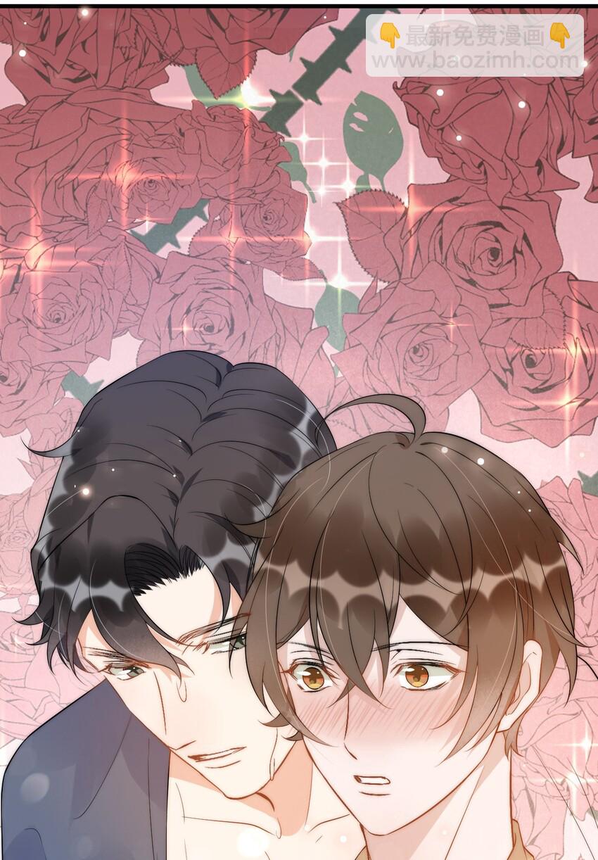 014 3米：我爱教&hellip;&hellip;学(1/2)-第14话
