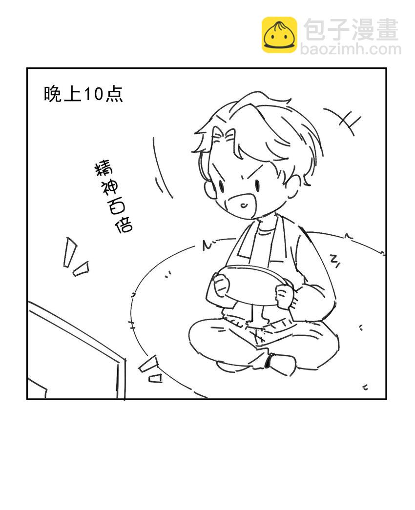 014 3米：我爱教&hellip;&hellip;学(1/2)-第14话