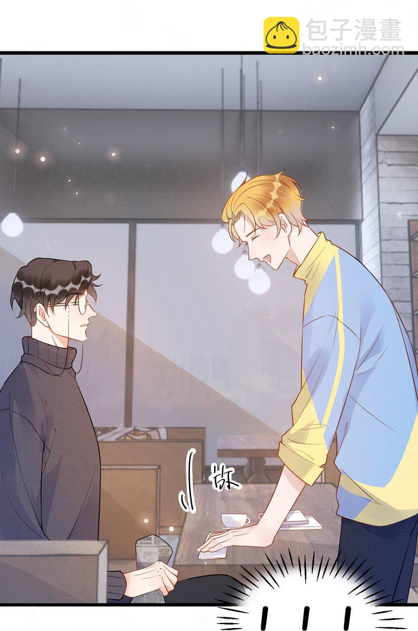 016 1米：现在去你家吗？-第16话