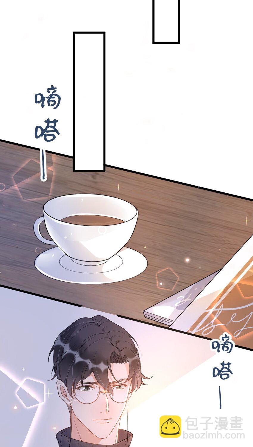 016 1米：现在去你家吗？-第16话