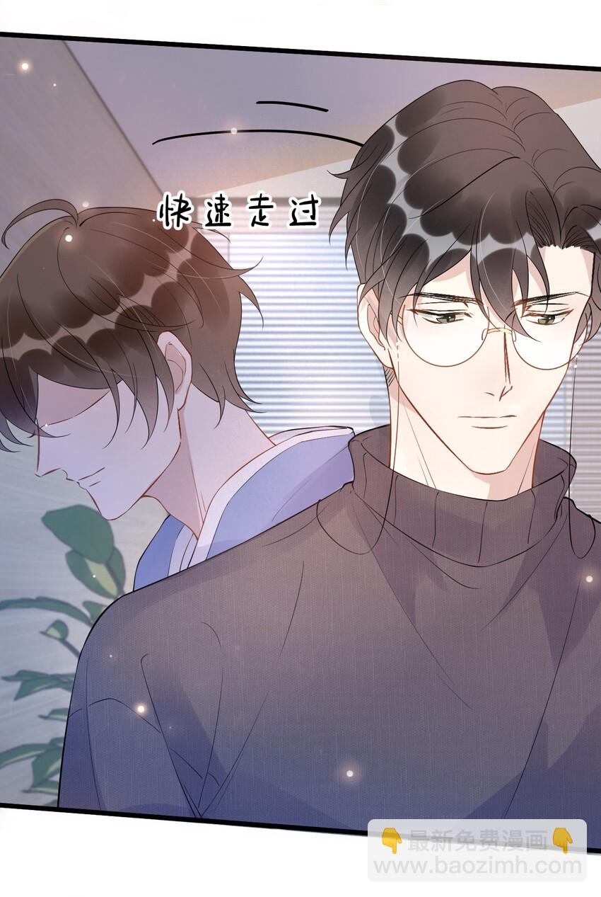 018 0？摸一下怎么了？(1/2)-第18话