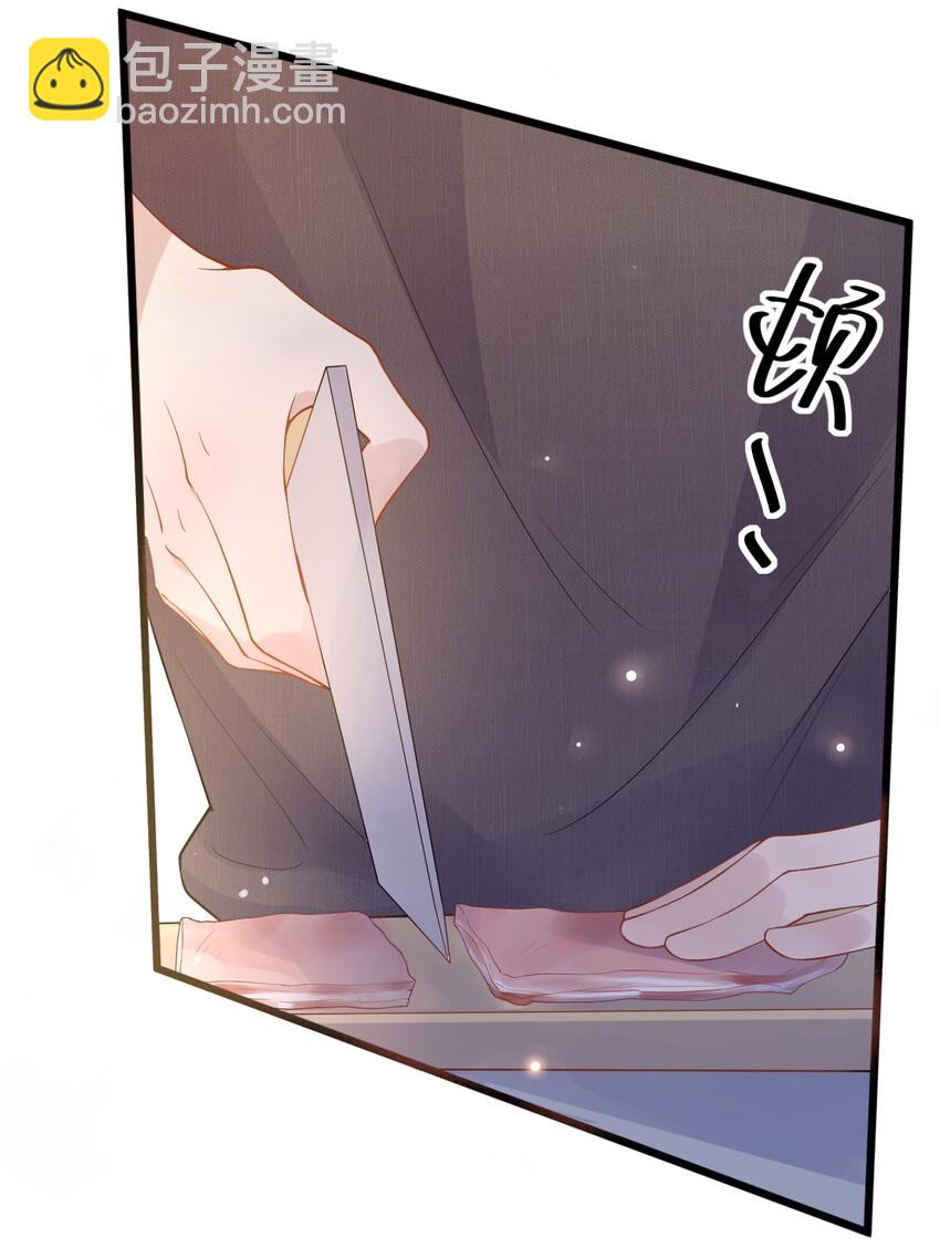 018 0？摸一下怎么了？(1/2)-第18话