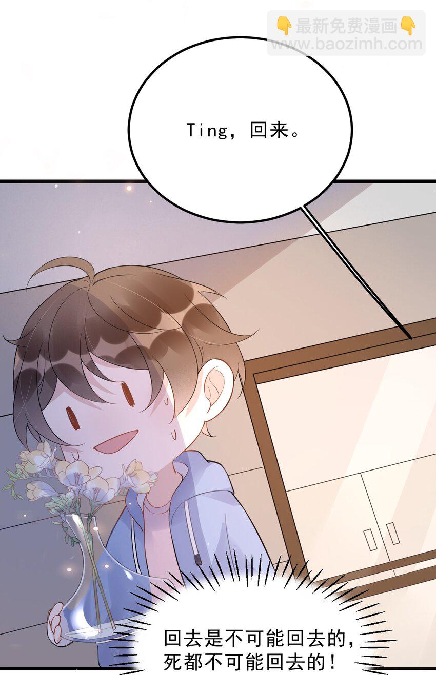 018 0？摸一下怎么了？(1/2)-第18话