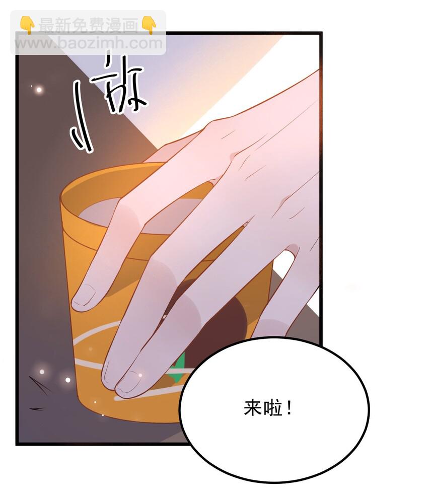 018 0？摸一下怎么了？(1/2)-第18话