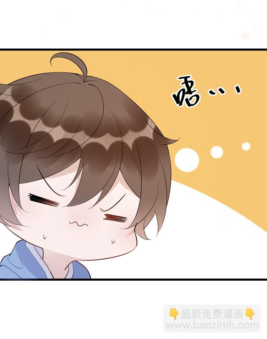 018 0？摸一下怎么了？(1/2)-第18话