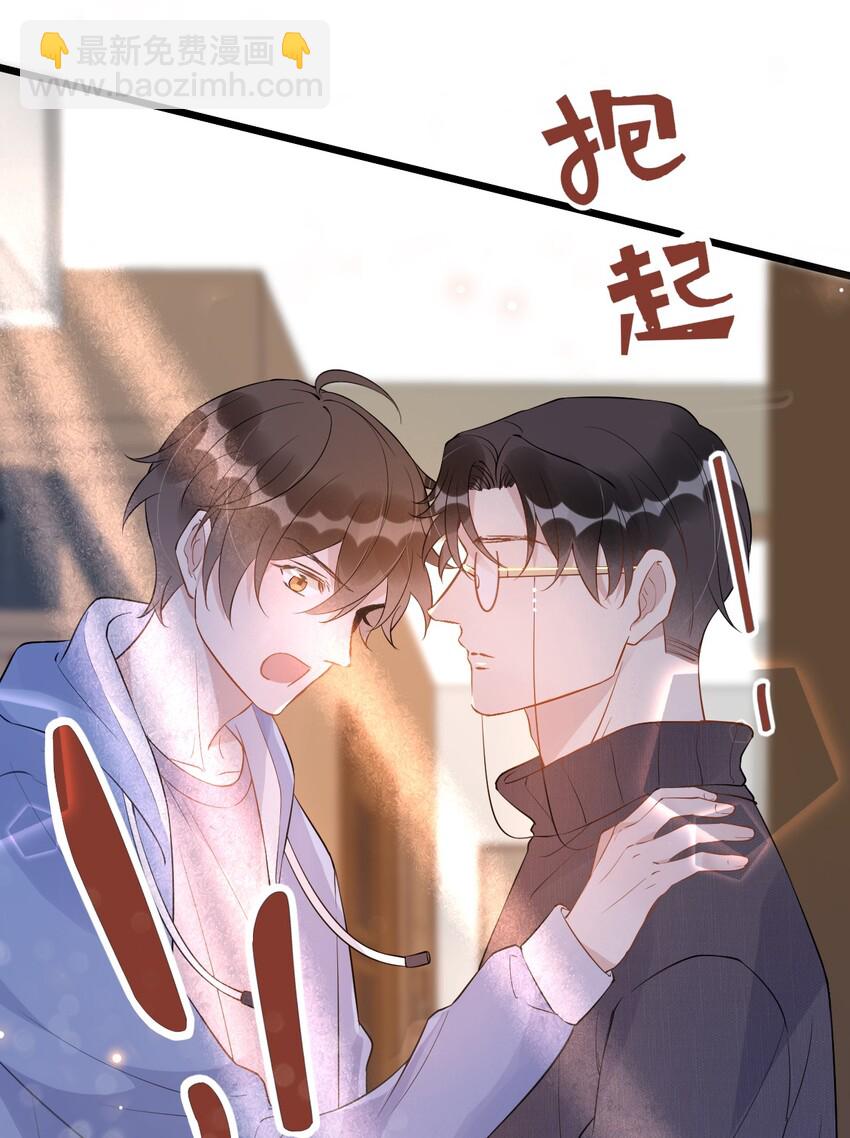 018 0？摸一下怎么了？(1/2)-第18话