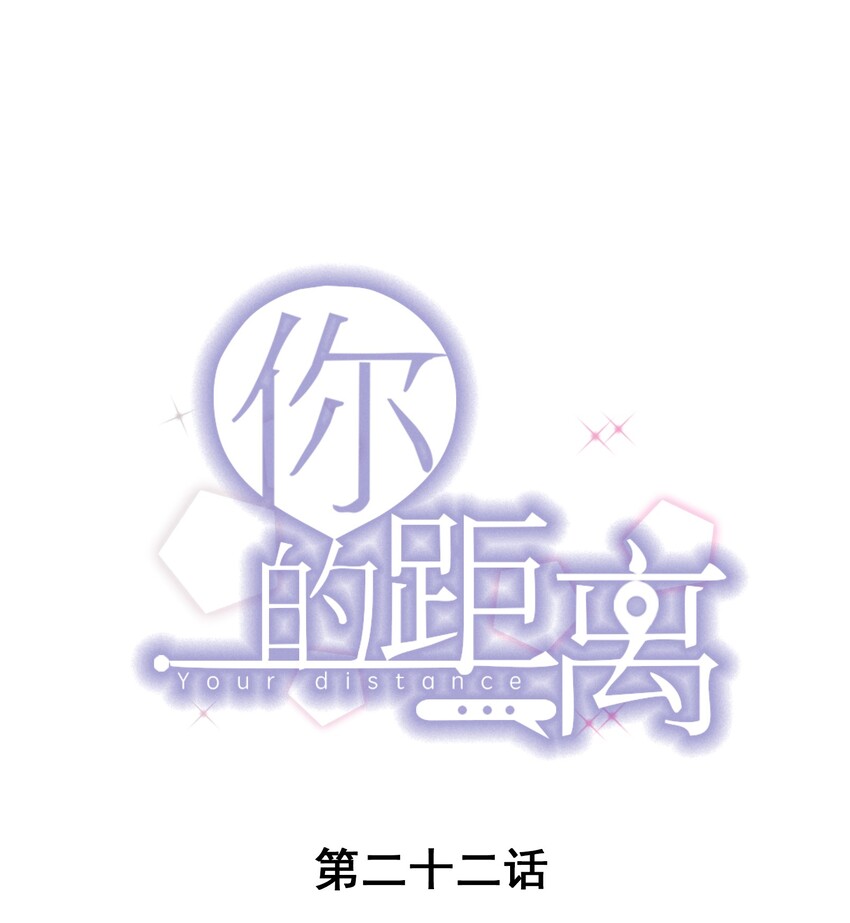 022 -20：放个存钱罐在床头(1/2)-第22话