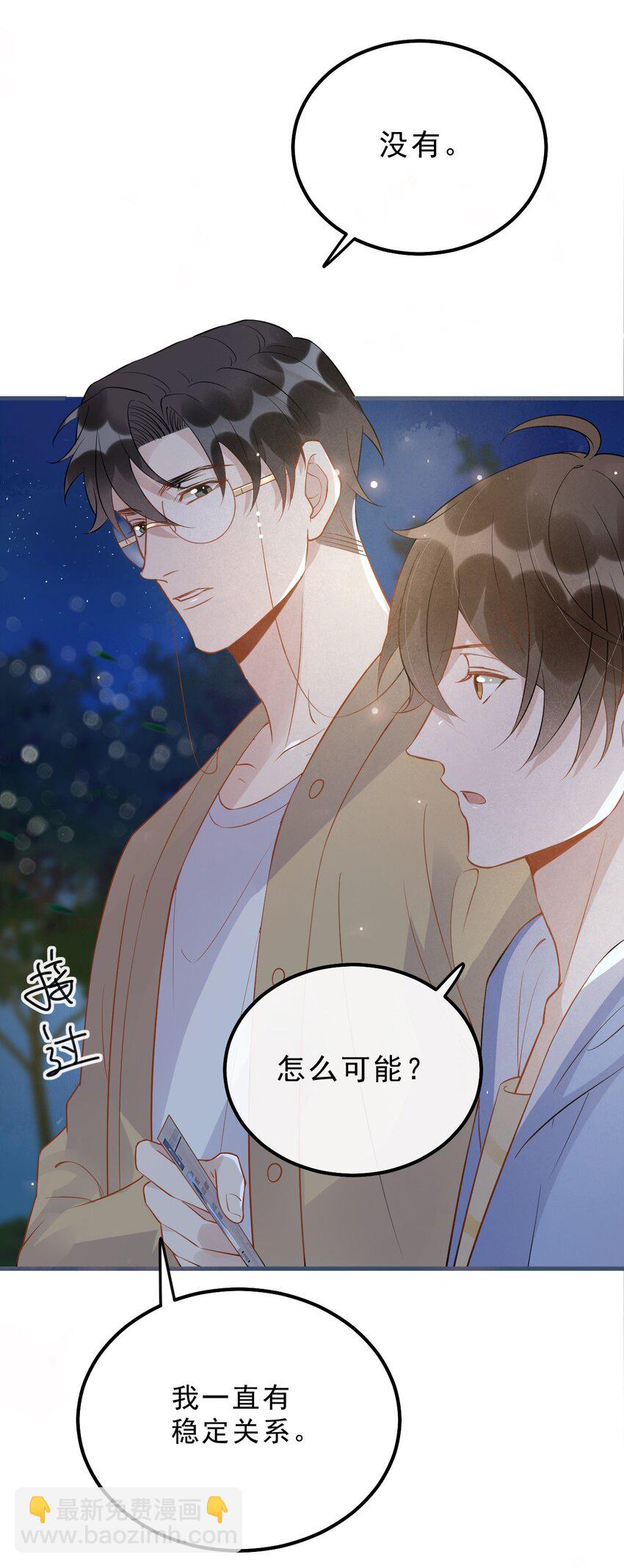 022 -20：放个存钱罐在床头(1/2)-第22话