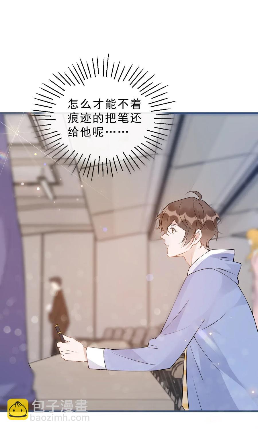 026 1米：你的钢笔被我绑架了-第26话