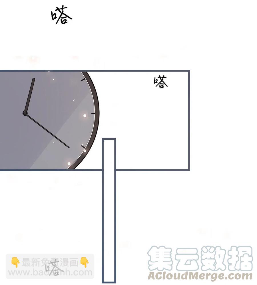 026 1米：你的钢笔被我绑架了-第26话