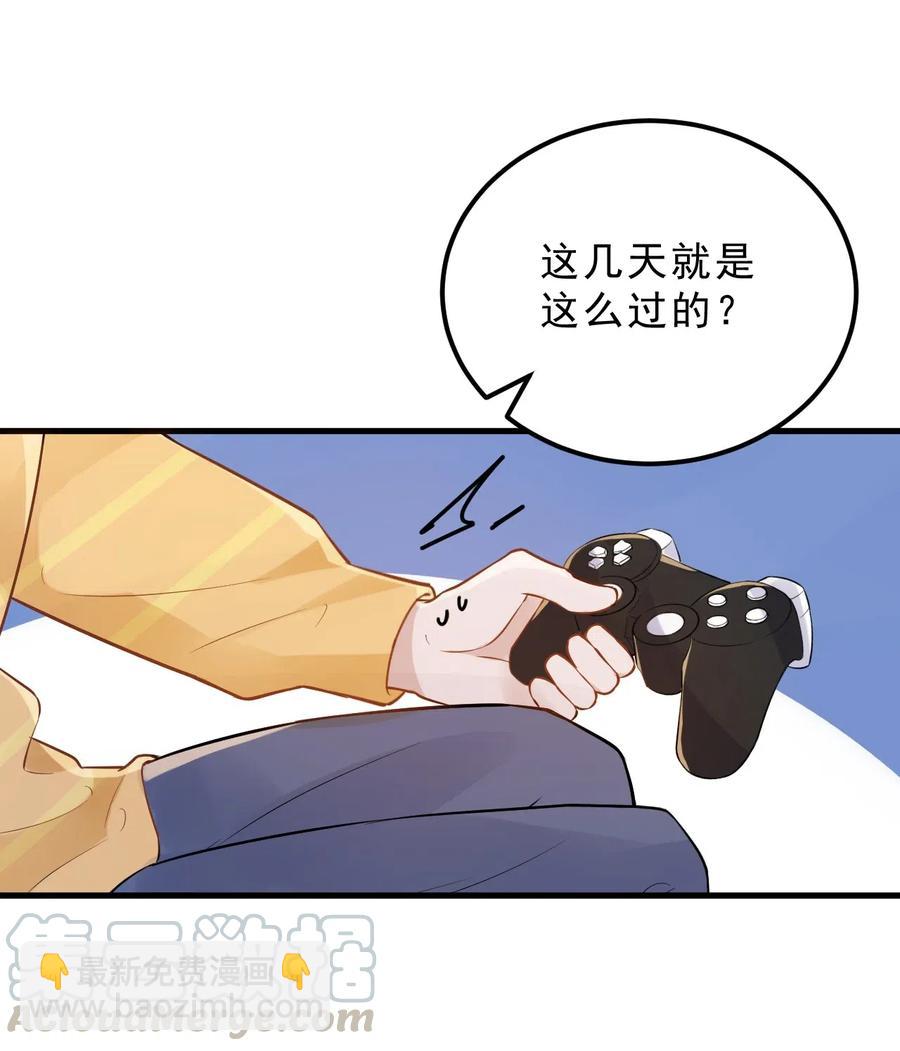 新年番外 一起看烟花吧（公子优监修）-第28话