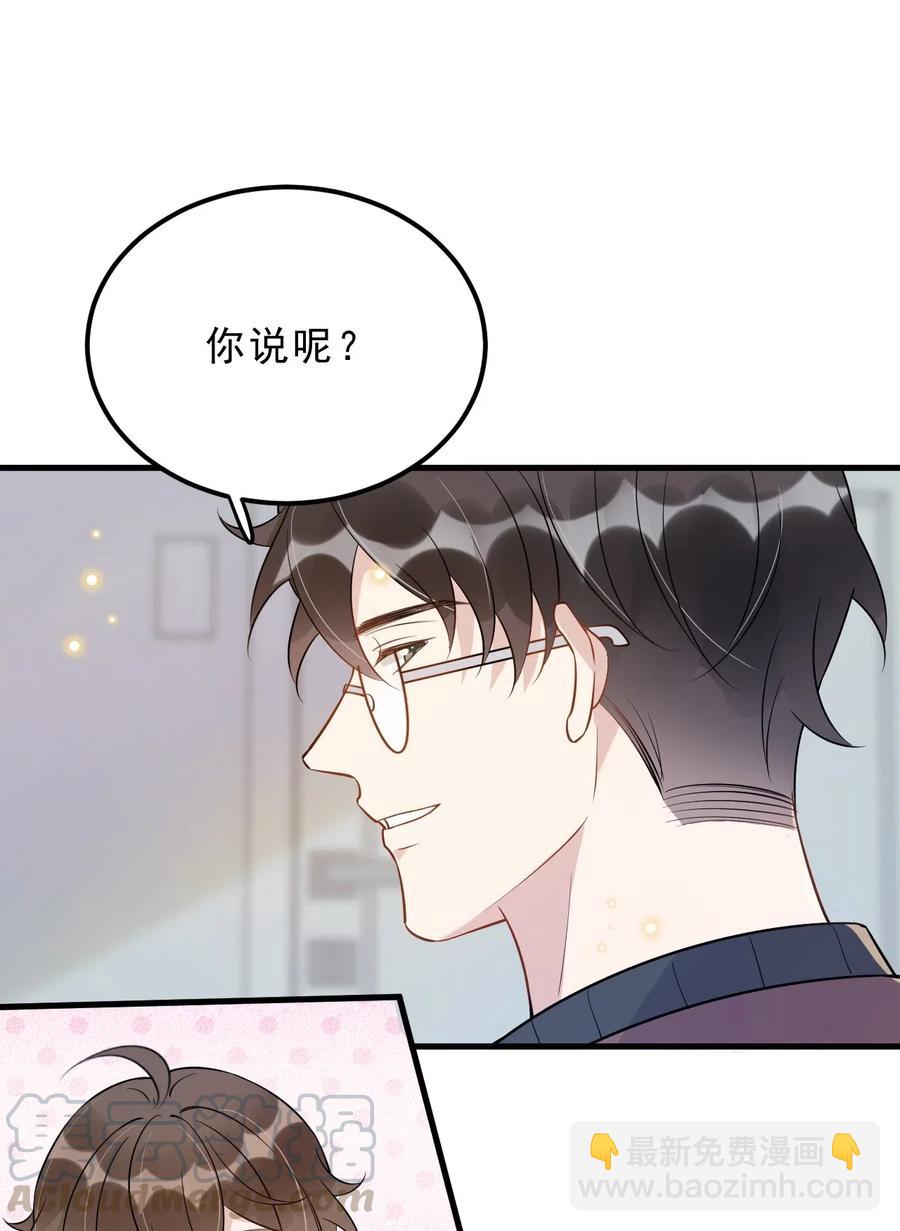 新年番外 一起看烟花吧（公子优监修）-第28话