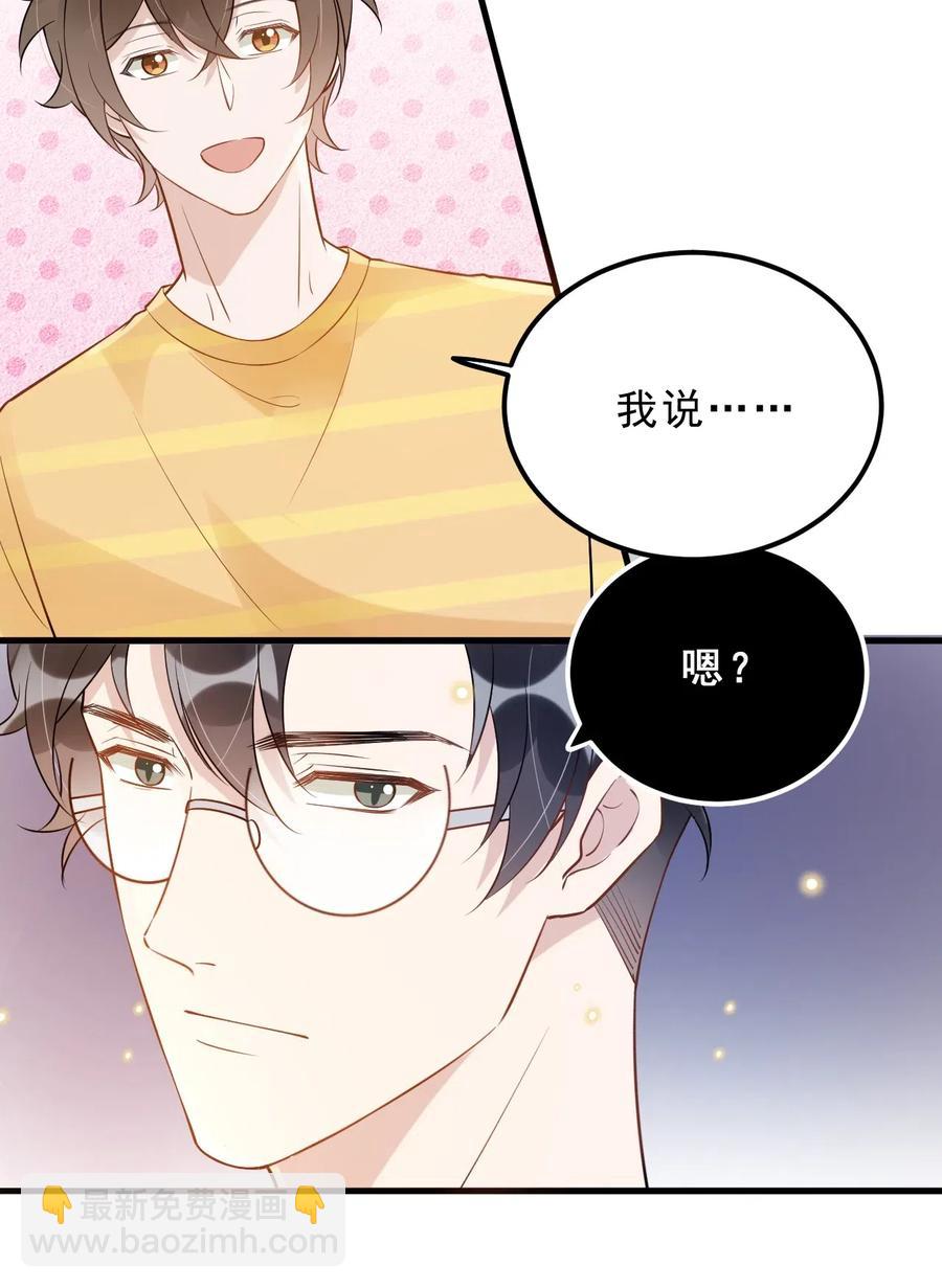 新年番外 一起看烟花吧（公子优监修）-第28话