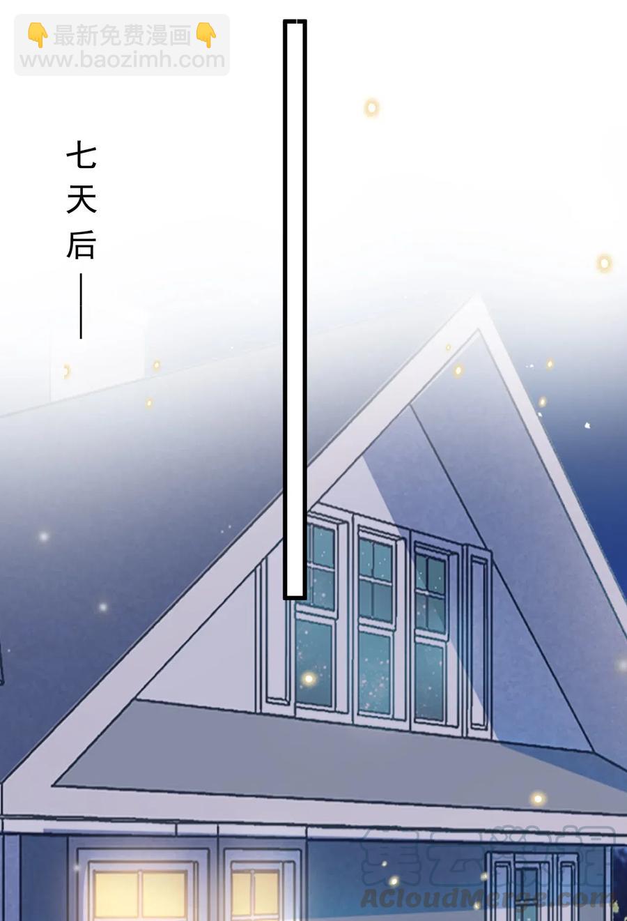 新年番外 一起看烟花吧（公子优监修）-第28话