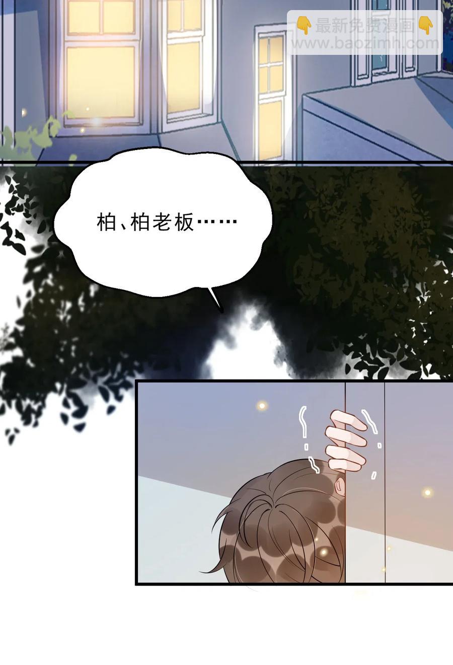 新年番外 一起看烟花吧（公子优监修）-第28话