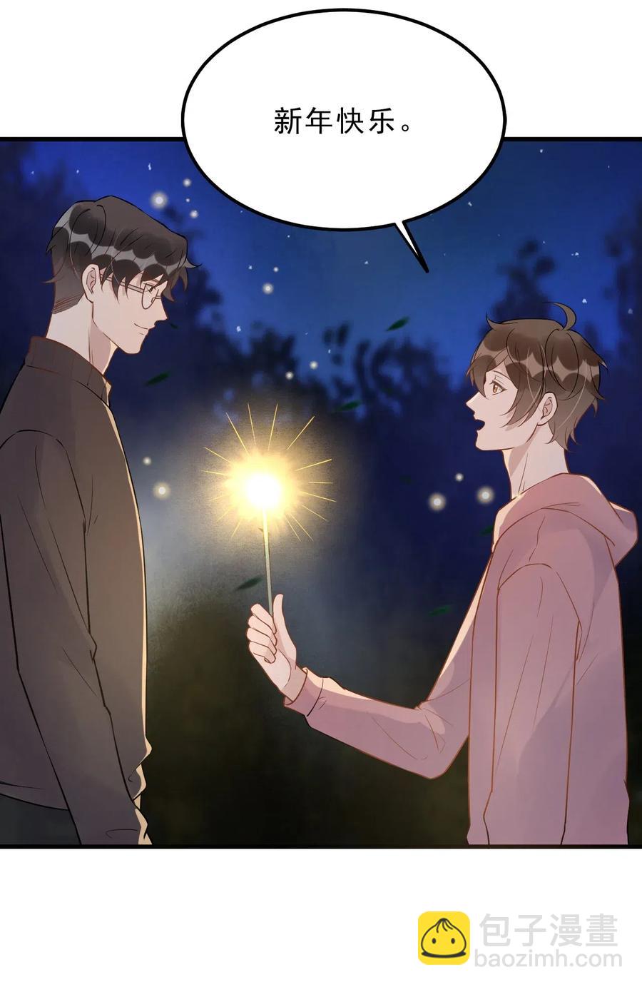 新年番外 一起看烟花吧（公子优监修）-第28话