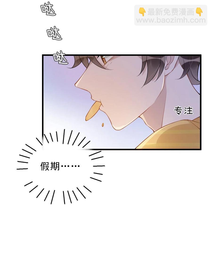 新年番外 一起看烟花吧（公子优监修）-第28话