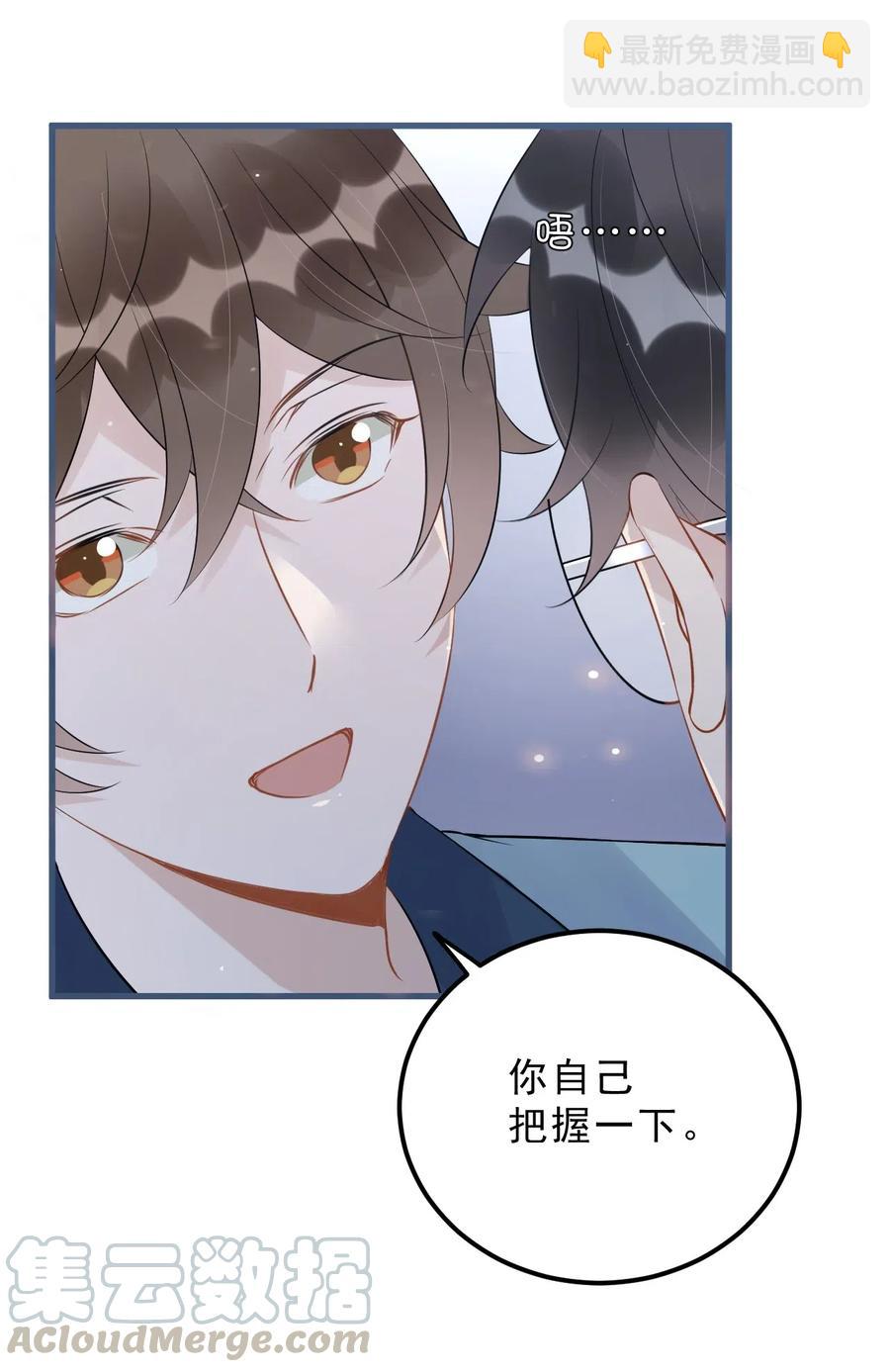 029 0米：这谁顶得住啊-第30话