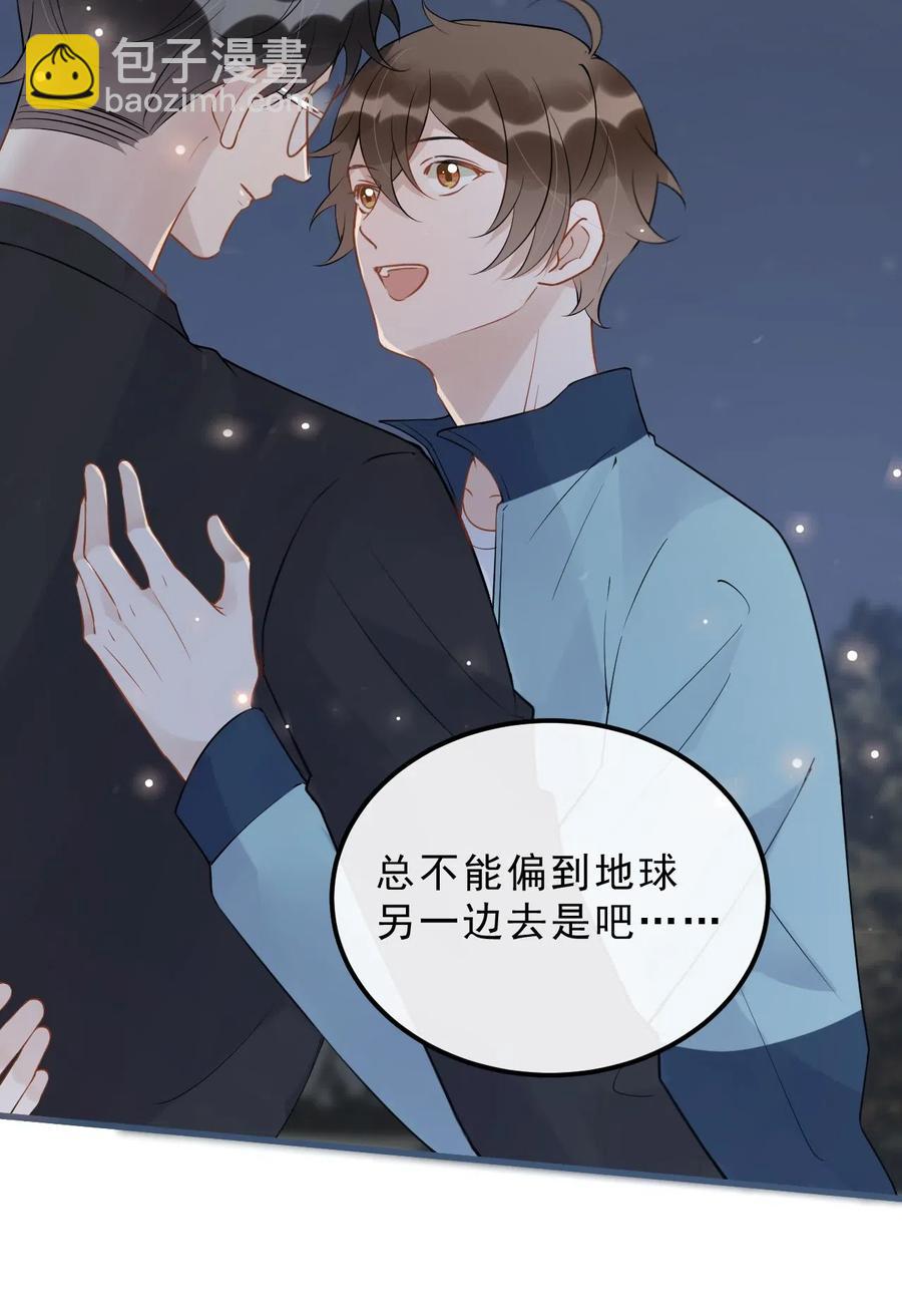029 0米：这谁顶得住啊-第30话