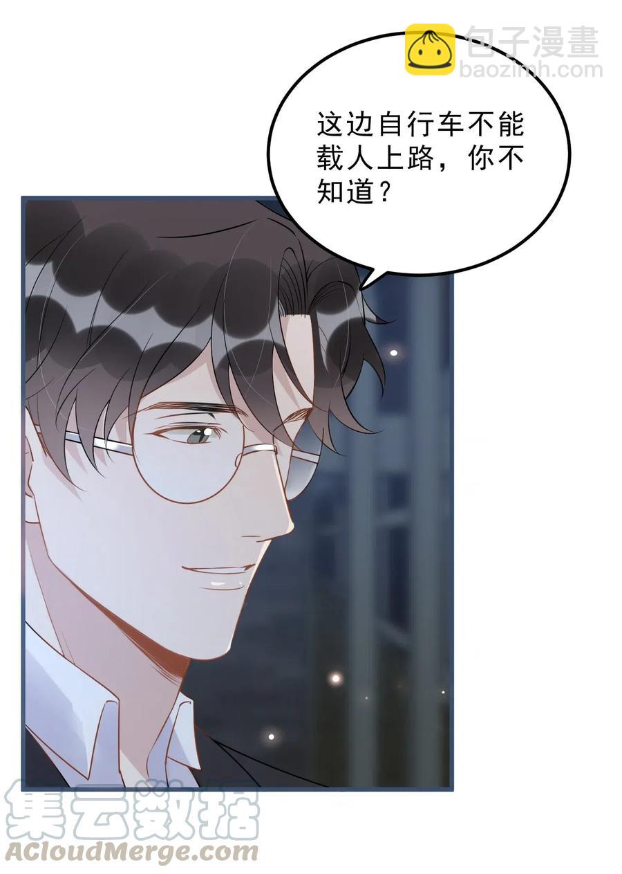 029 0米：这谁顶得住啊-第30话