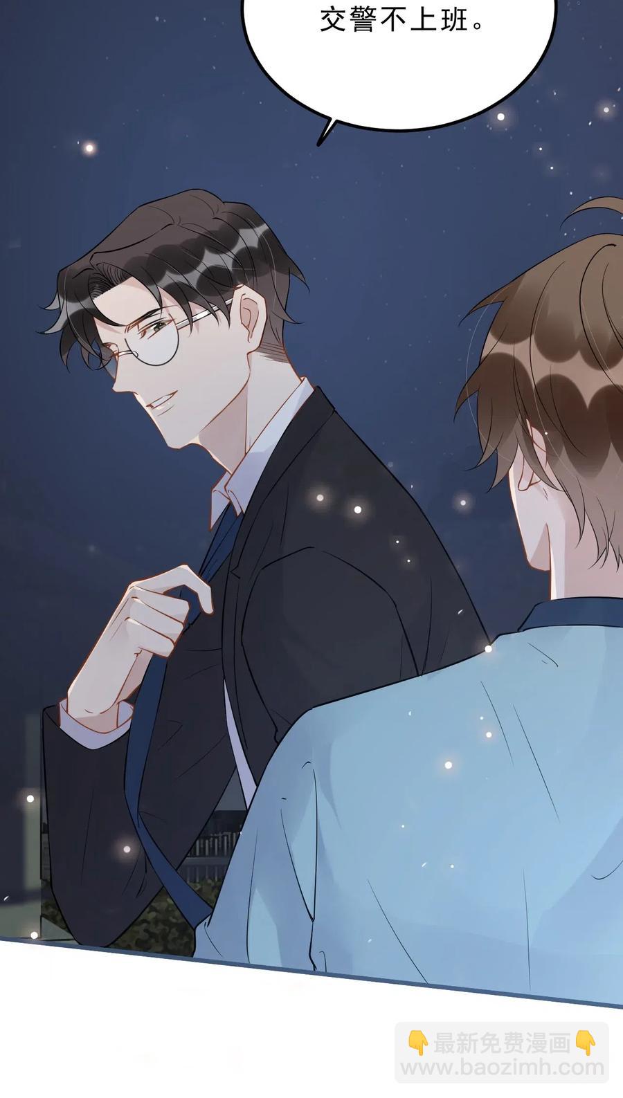 029 0米：这谁顶得住啊-第30话