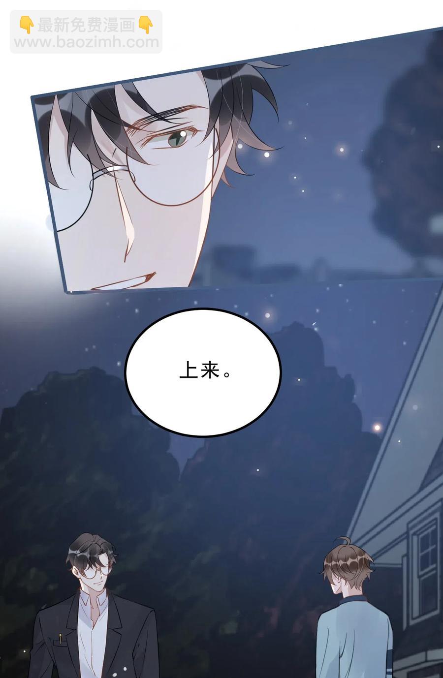 029 0米：这谁顶得住啊-第30话