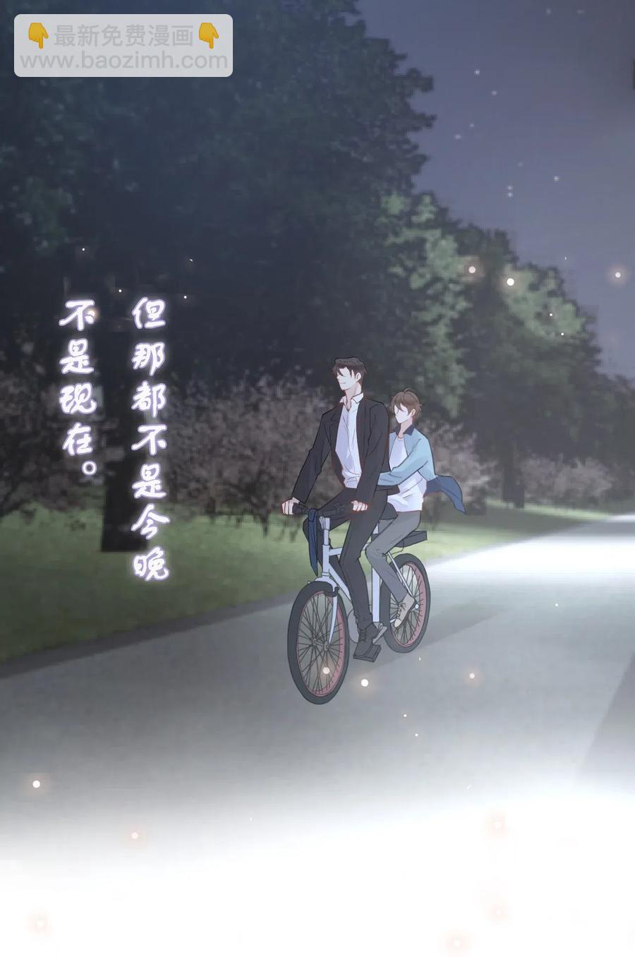 029 0米：这谁顶得住啊-第30话