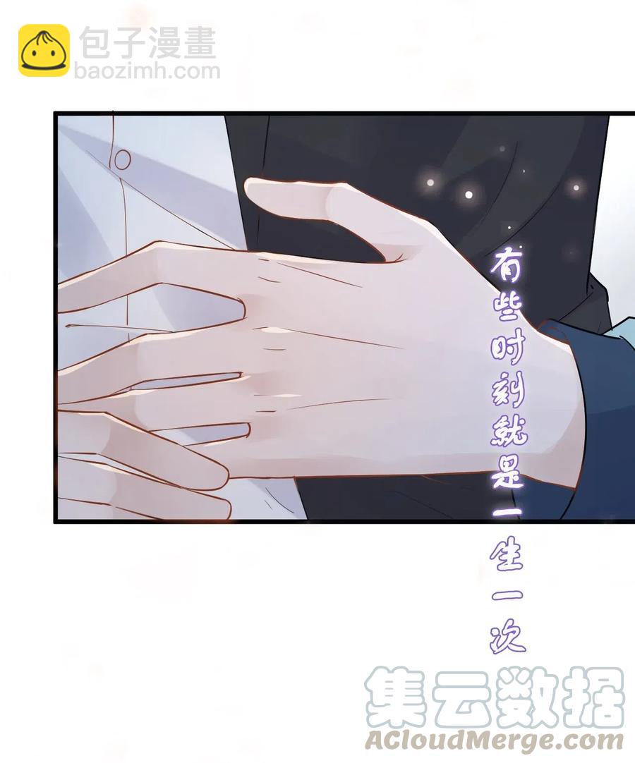 029 0米：这谁顶得住啊-第30话