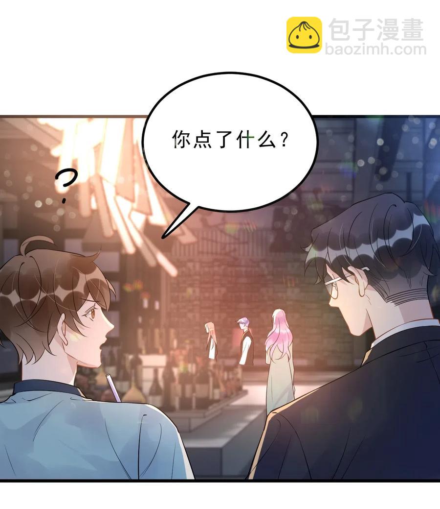 031 1米：还不快过来宣誓主权(1/2)-第32话