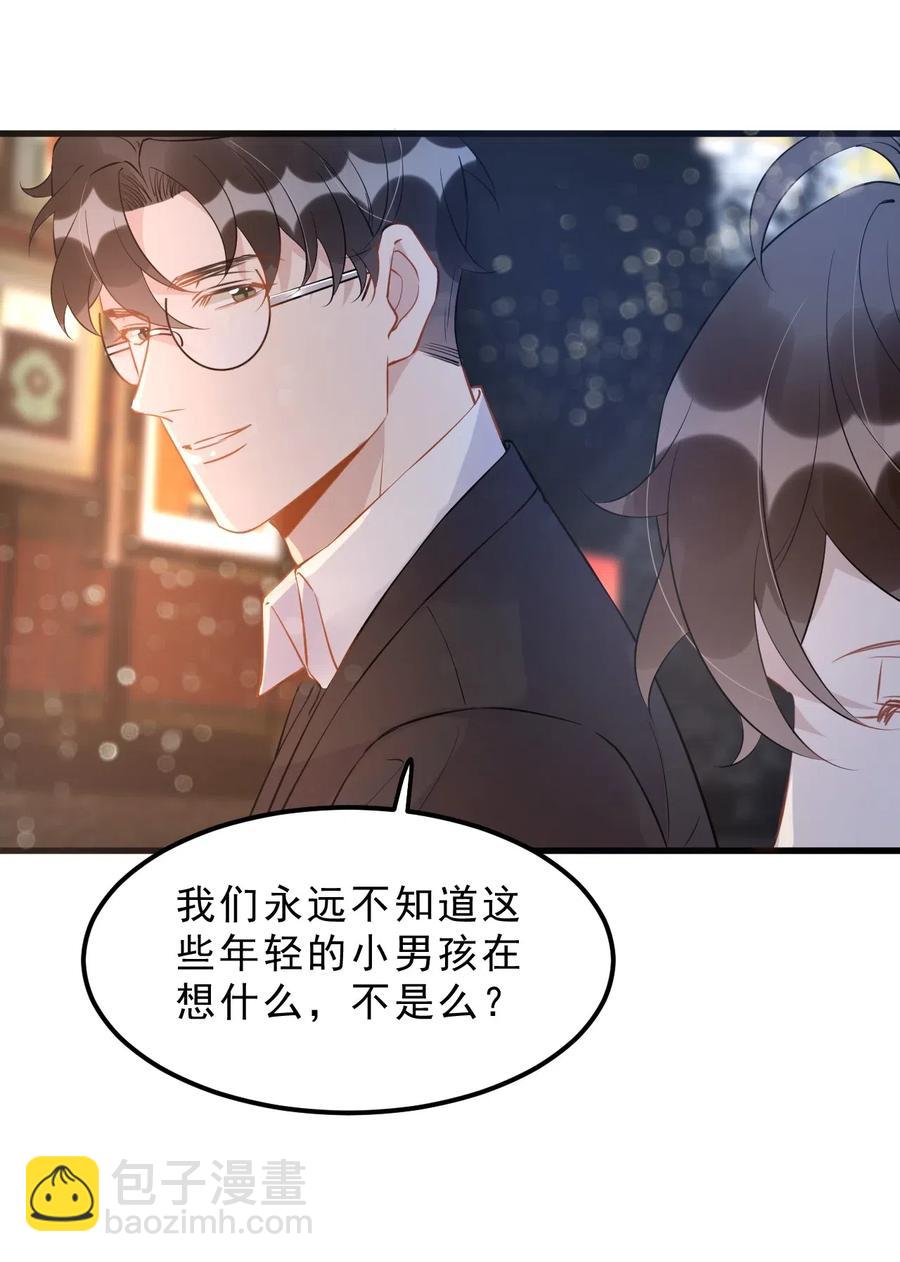 031 1米：还不快过来宣誓主权(1/2)-第32话