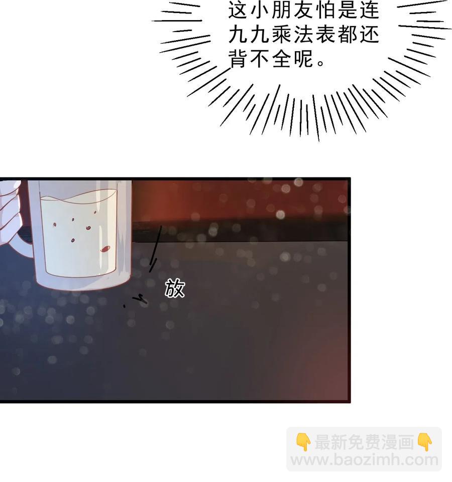 031 1米：还不快过来宣誓主权(1/2)-第32话