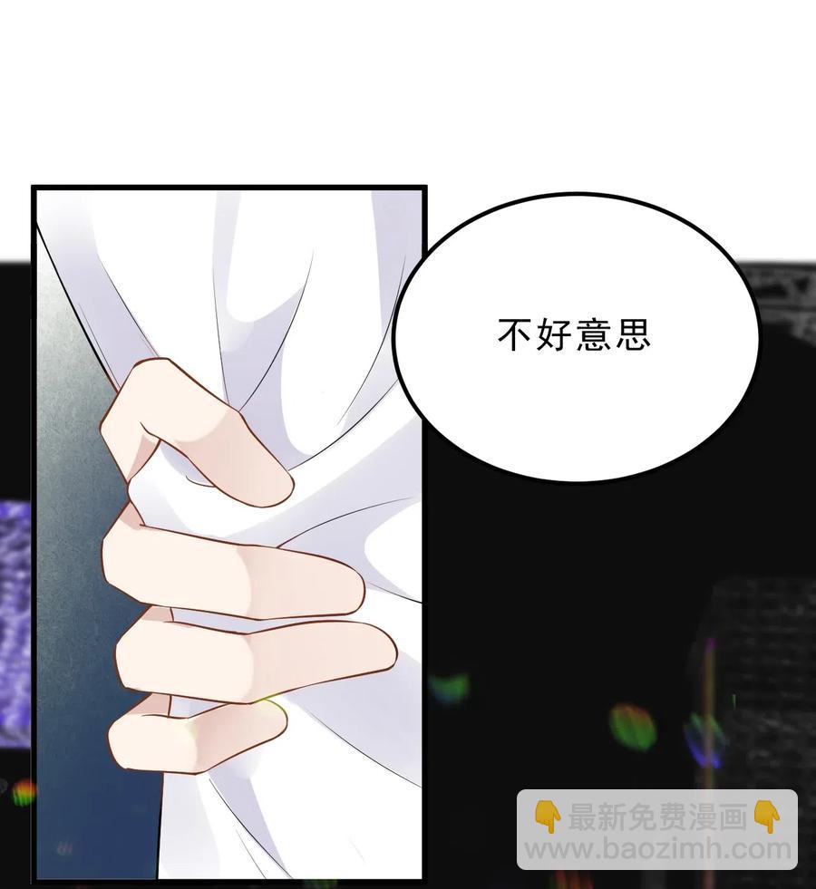 031 1米：还不快过来宣誓主权(1/2)-第32话