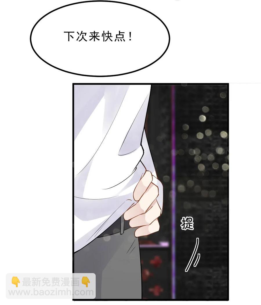 031 1米：还不快过来宣誓主权(1/2)-第32话