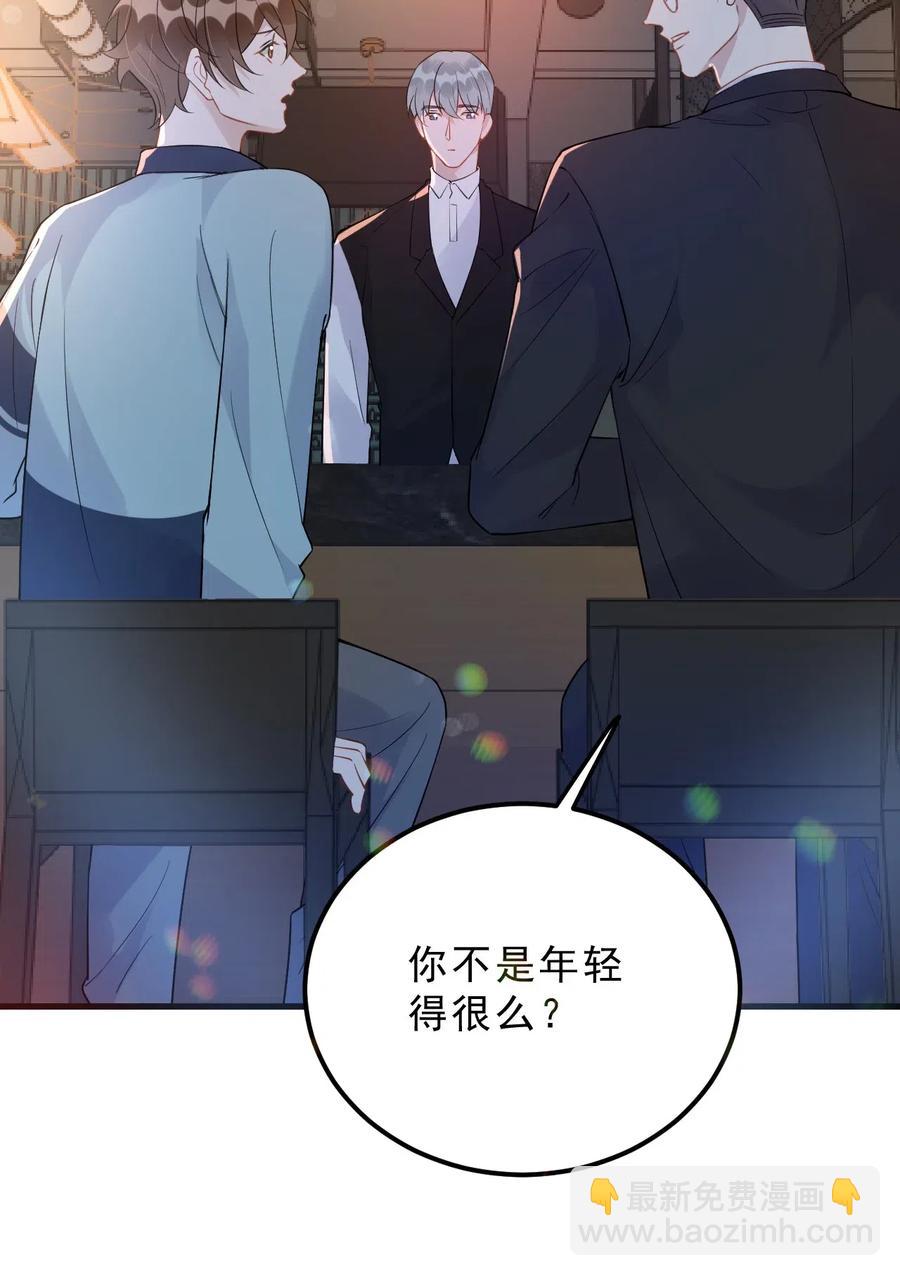 031 1米：还不快过来宣誓主权(1/2)-第32话