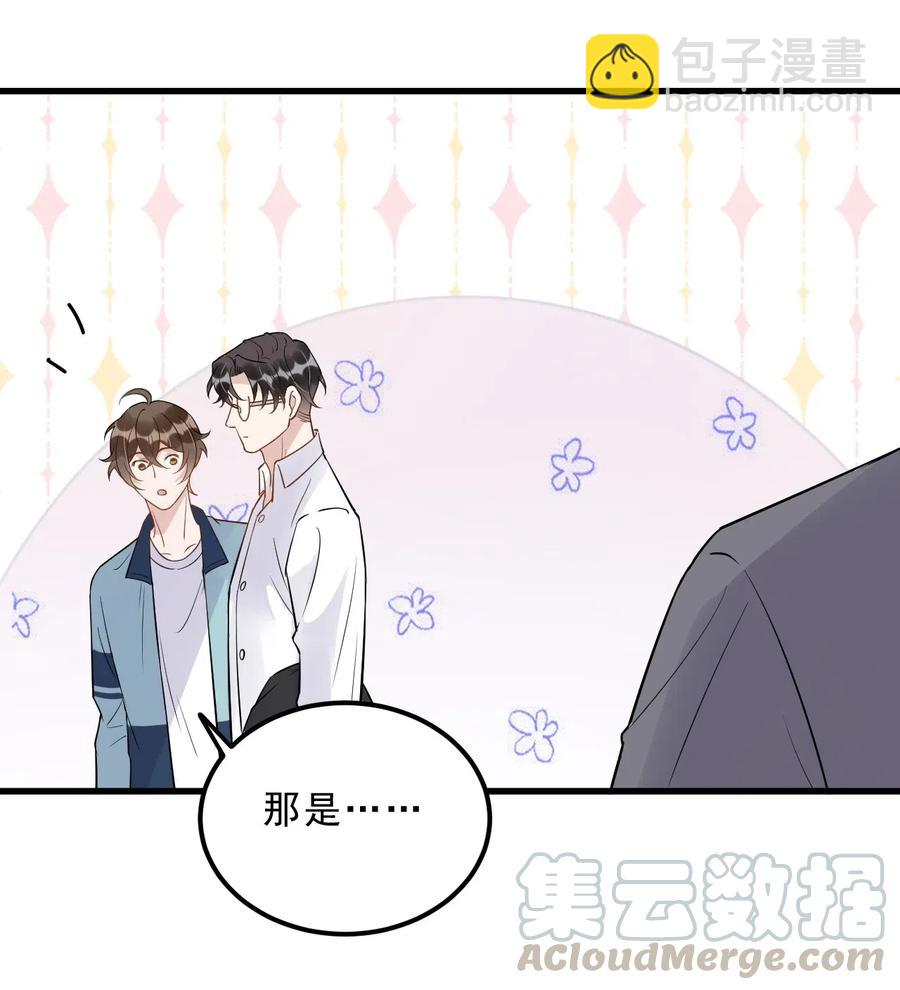 031 1米：还不快过来宣誓主权(1/2)-第32话