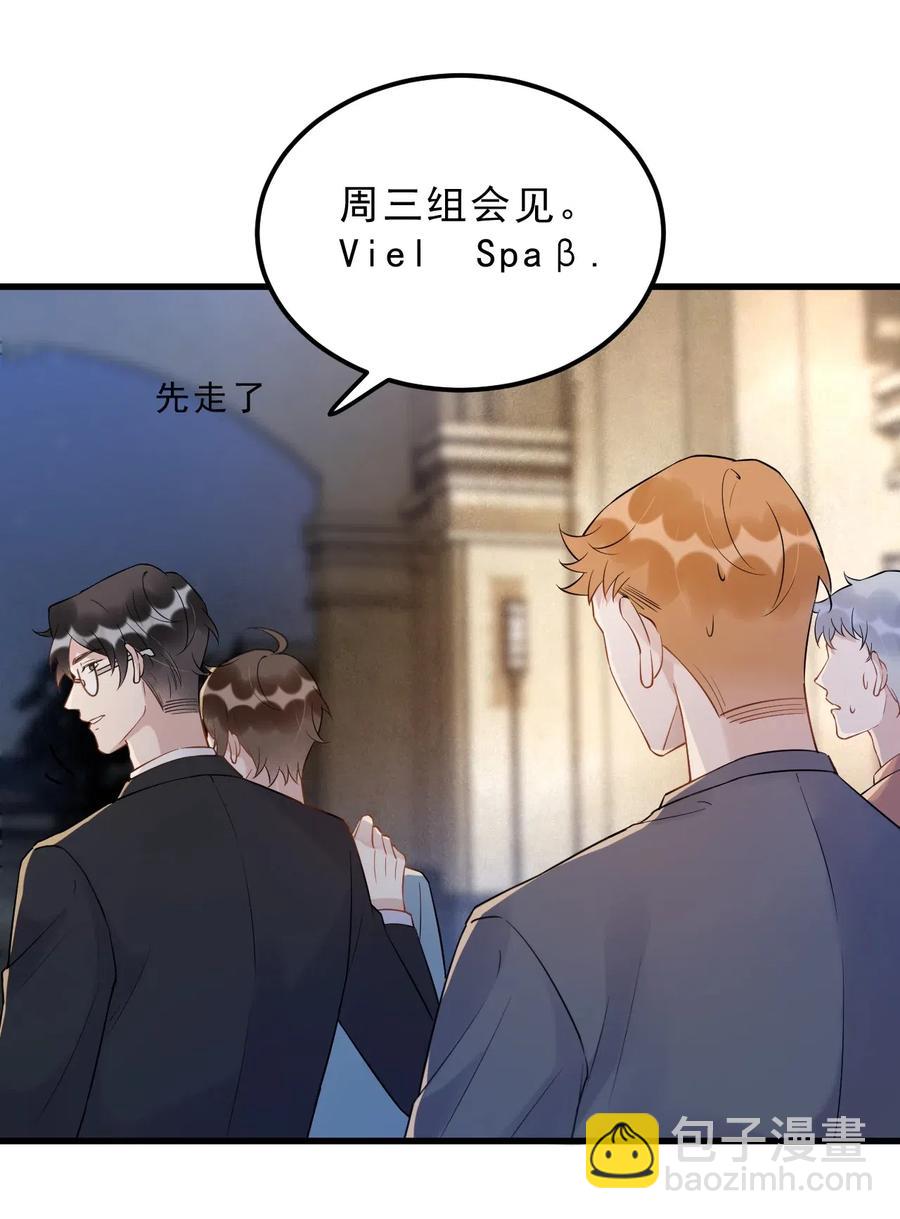 031 1米：还不快过来宣誓主权(1/2)-第32话
