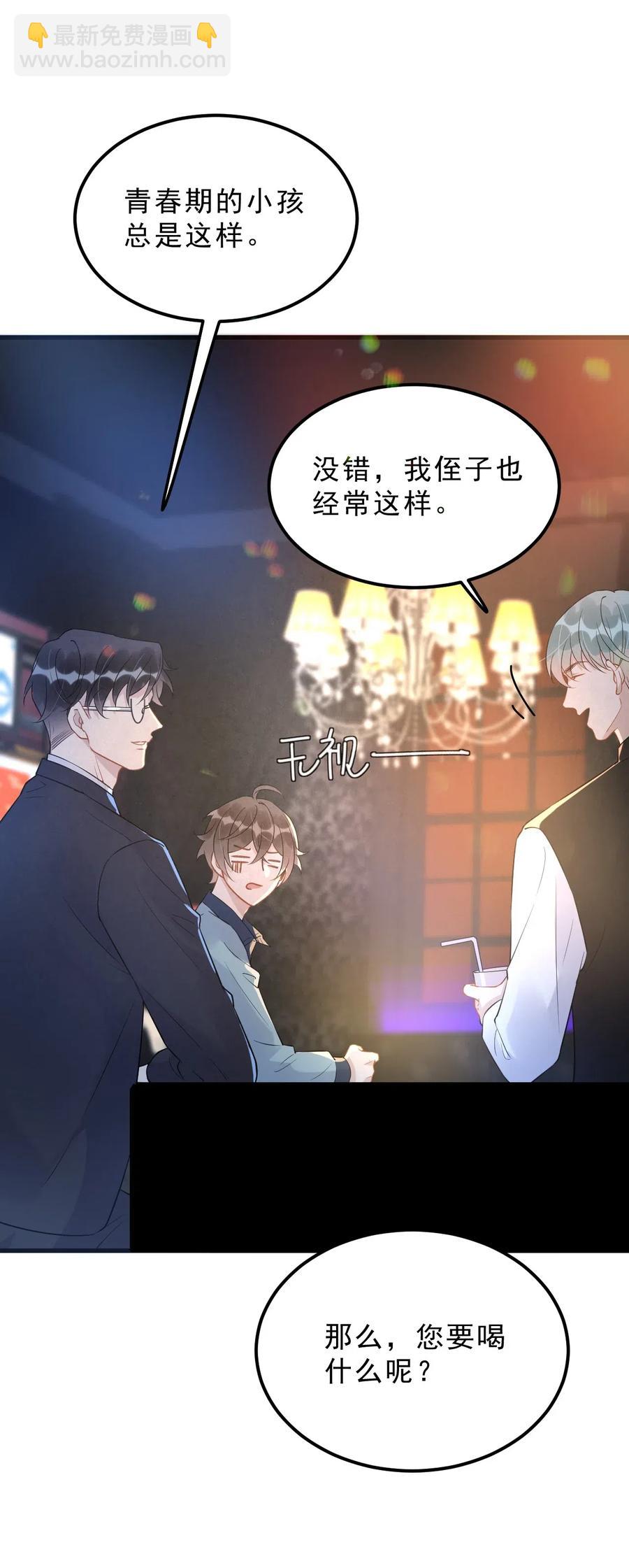 031 1米：还不快过来宣誓主权(1/2)-第32话