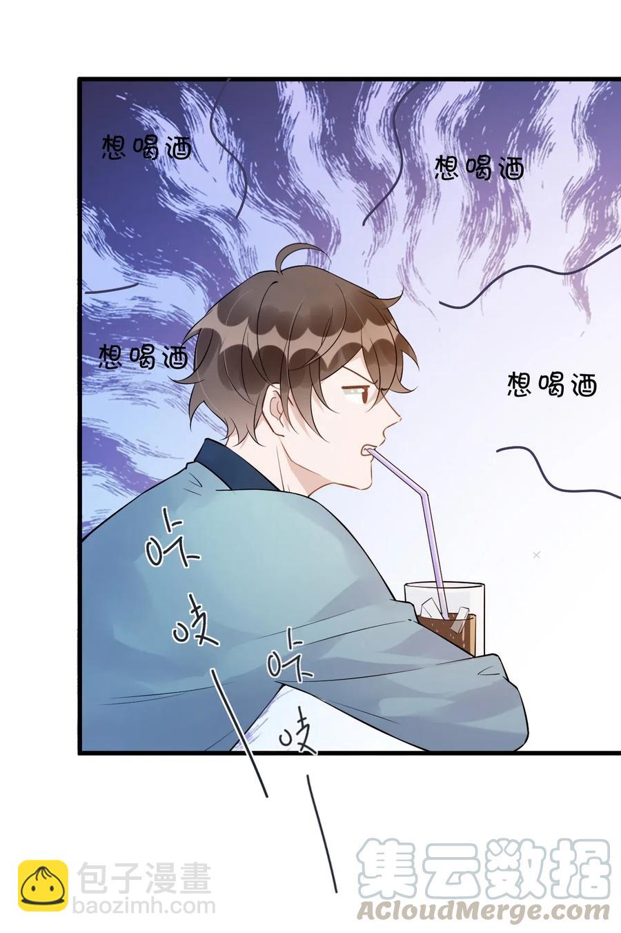 031 1米：还不快过来宣誓主权(1/2)-第32话