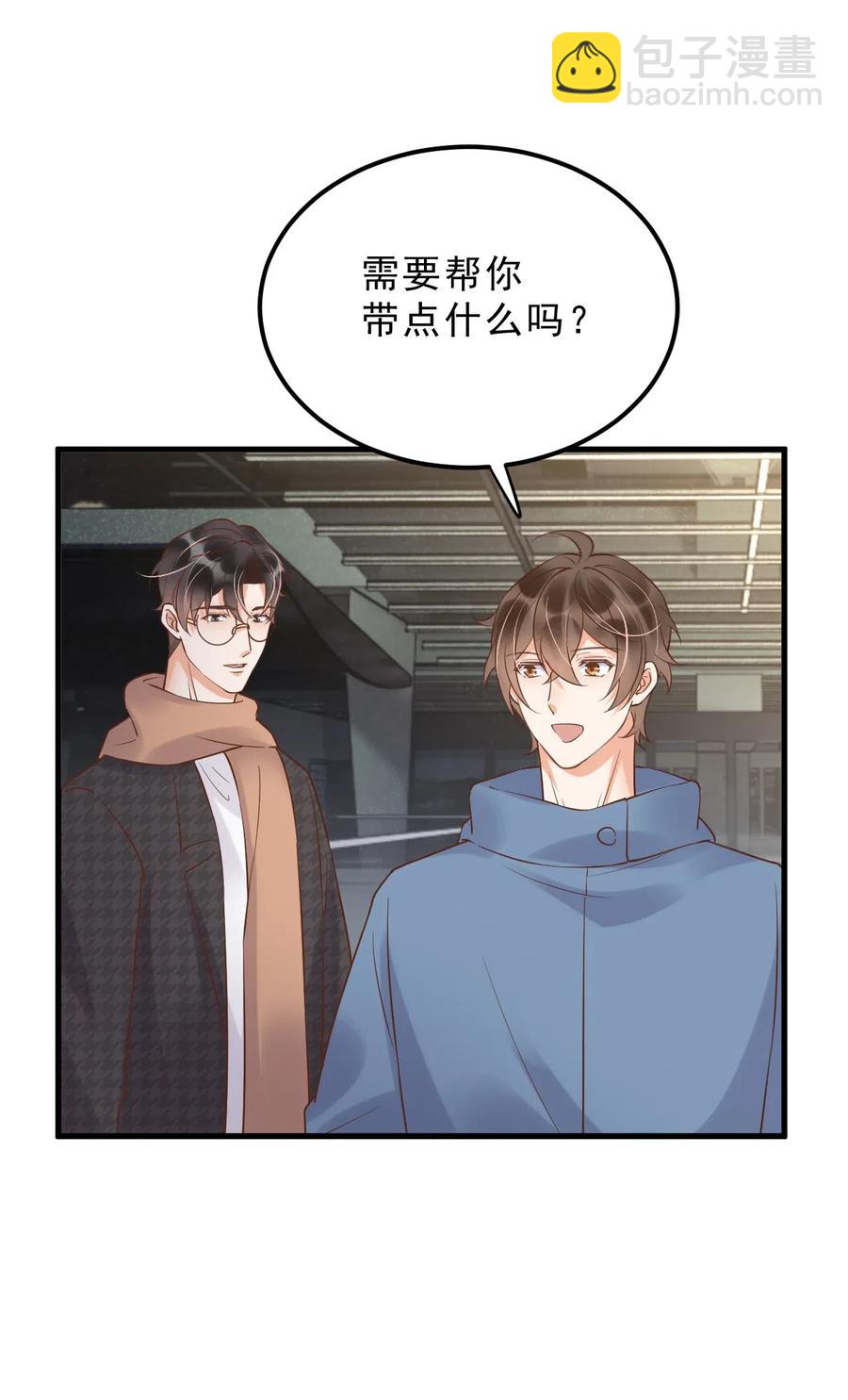 033 -20：我和你住一间房？(1/2)-第34话