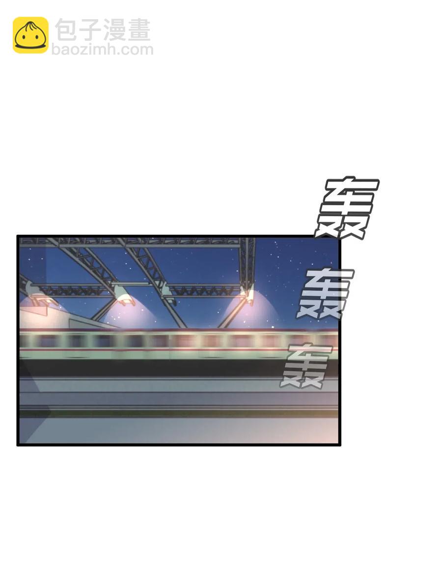 033 -20：我和你住一间房？(1/2)-第34话