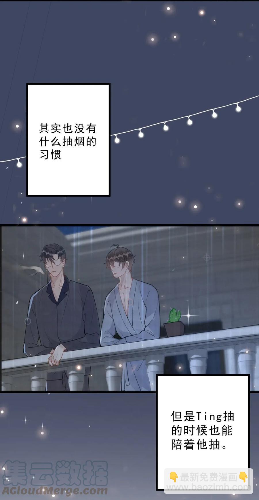 033 -20：我和你住一间房？(1/2)-第34话