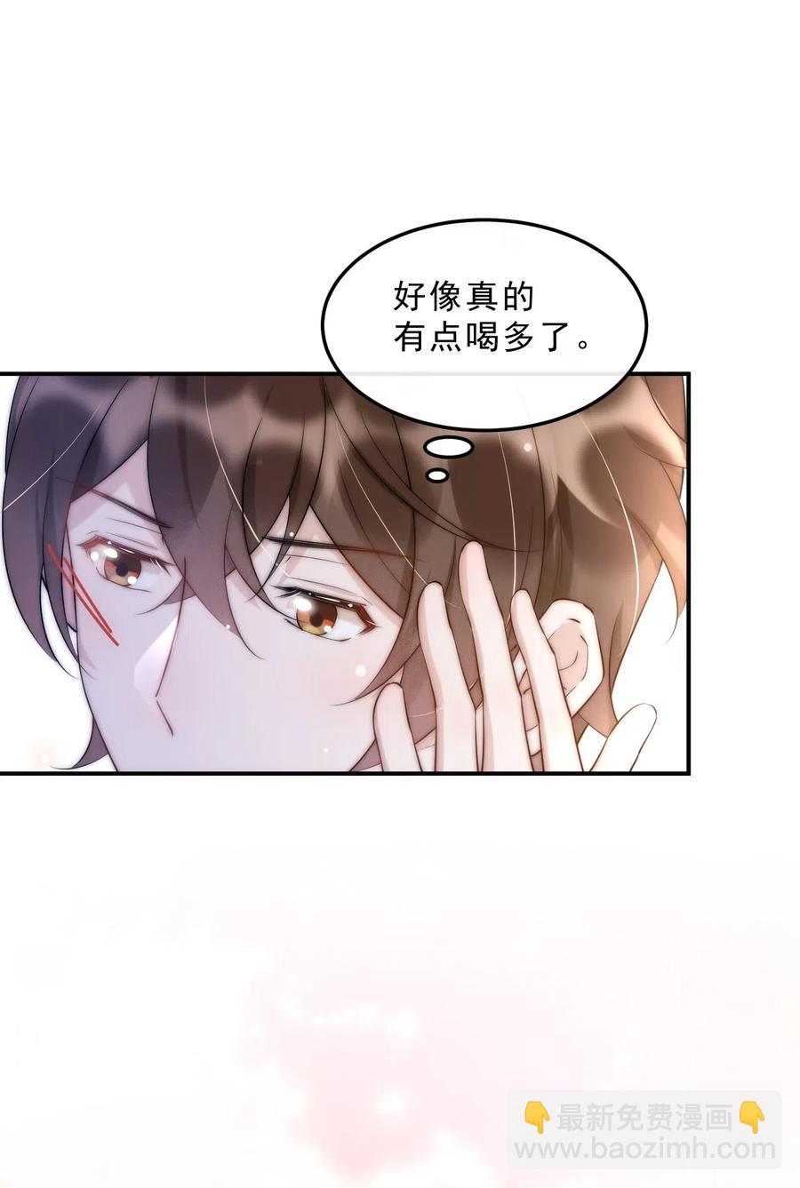 035 0米：给我男朋友一杯咖啡-第36话